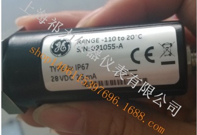 美国GE在线露点仪VERIDRI 报价、图片与品牌解析 —— 上海祁力仪器仪表专业资讯