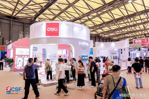 共绘未来蓝图 欢迎莅临2026上海文化用品展，一站式掌握展会排期与信息咨询服务